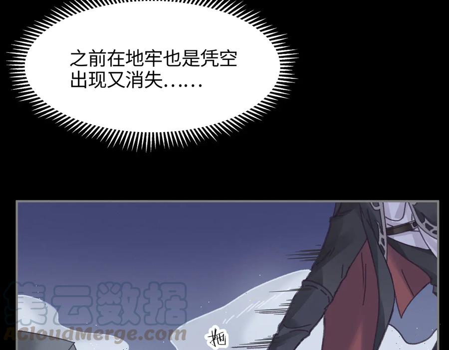 第126话 重启27