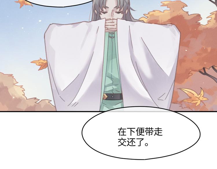 第73话 你值得最好的52