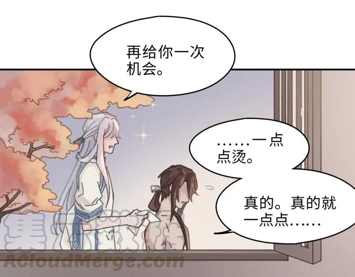 67话 我可以当女的呀12