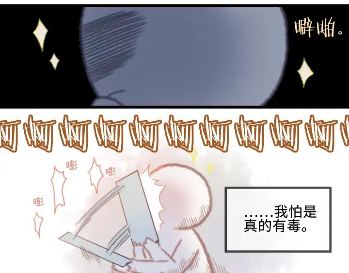 16话 开启的方法22