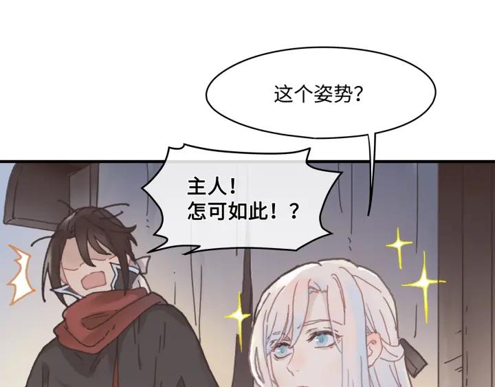 33话 能屈能伸13