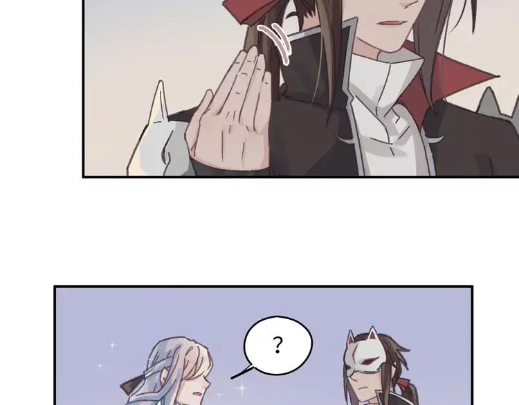 第144话 情敌竟是我自己？37