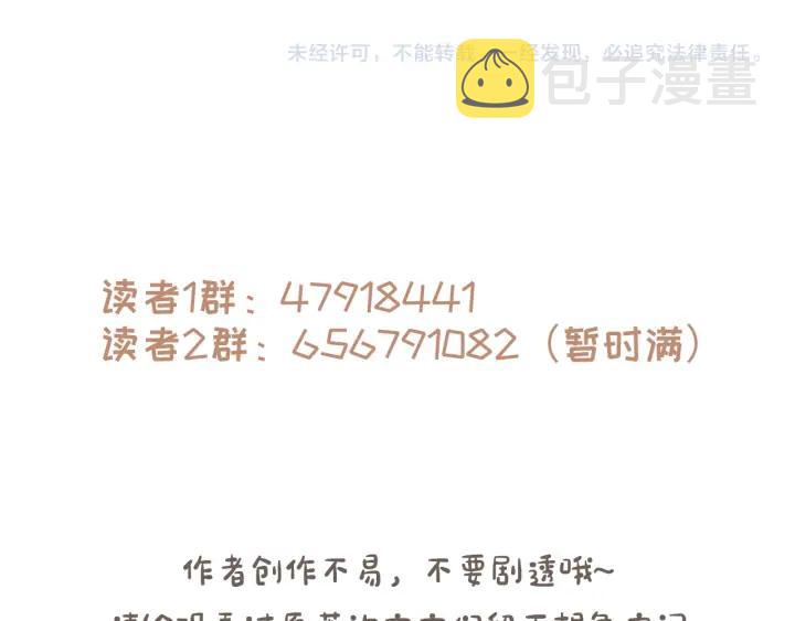 60话 含笑饮砒霜58