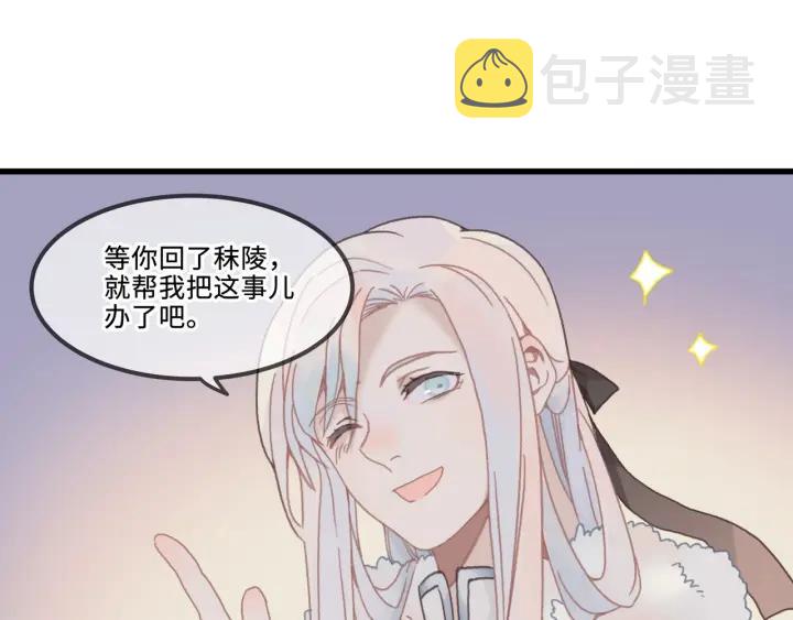 31话 日后教你25