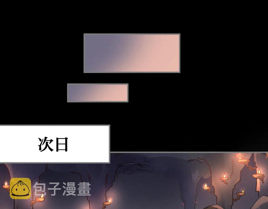 第108话 可以跟钟离苑开战？53
