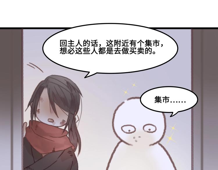 第5话 第一次受伤疼疼疼啊！23