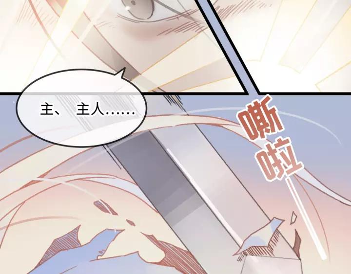 11话 福兮祸兮35