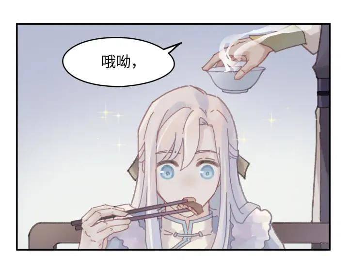 65话 汤从天上来50