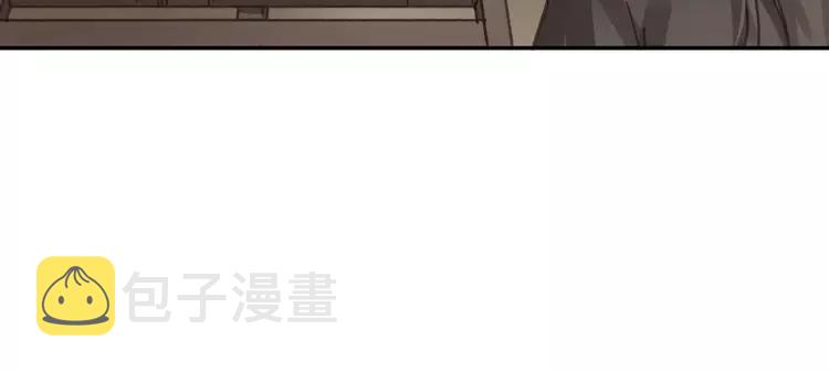 君二番外·第3话 您信我吗？13