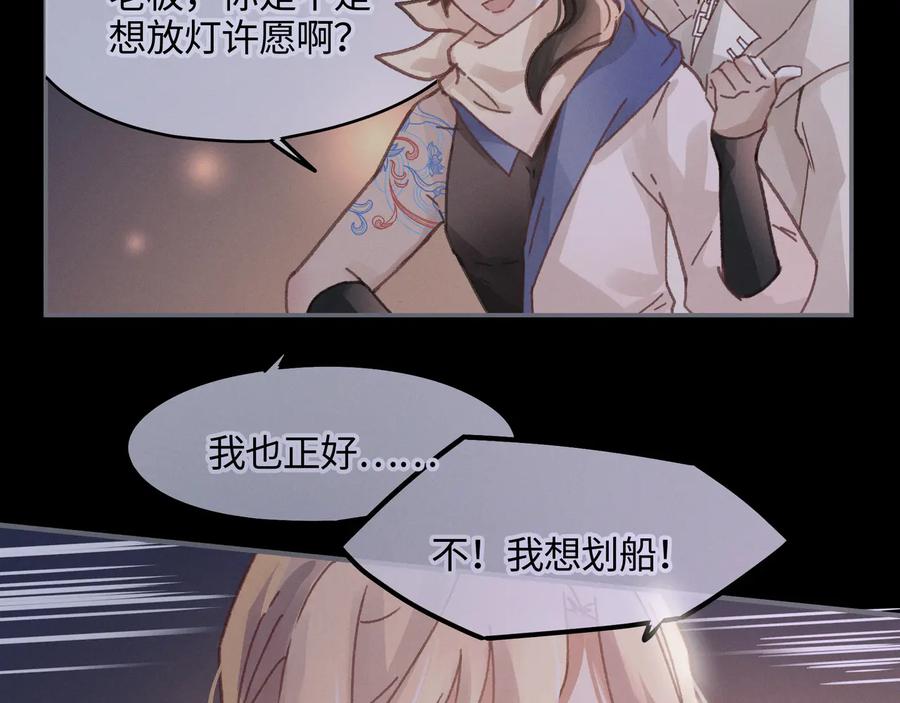 第98话 第一个节日59