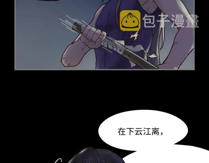 35话 自己人！44