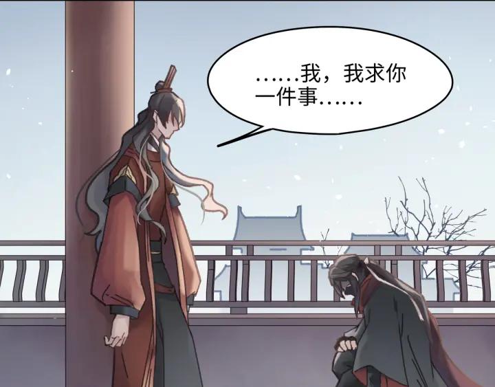 49话 你别伤害他57
