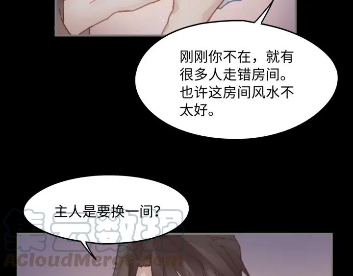 35话 自己人！5