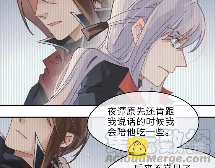 第144话 情敌竟是我自己？15