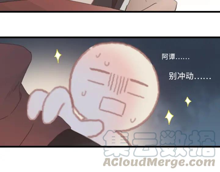 32话 蹊跷的迷路44
