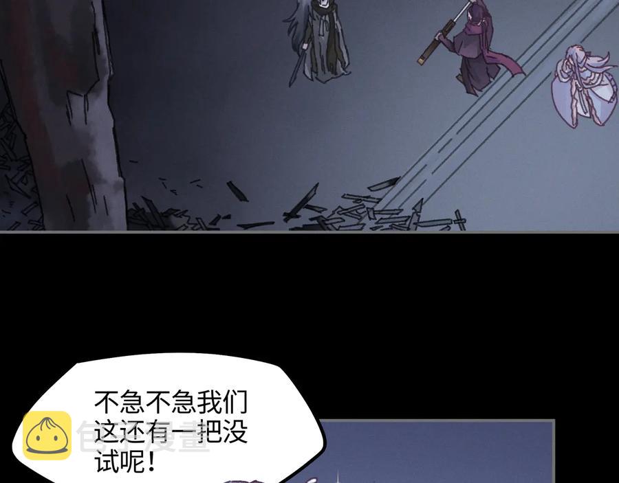 第105话 真正的开挂方式！5