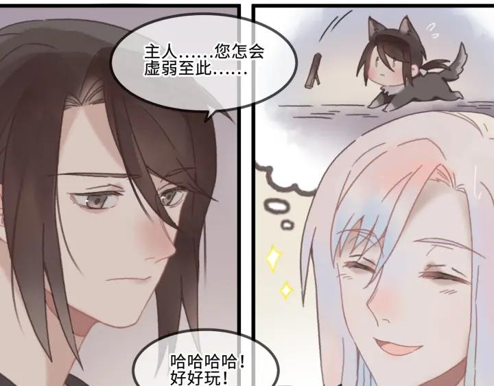 28话 把你养胖点62