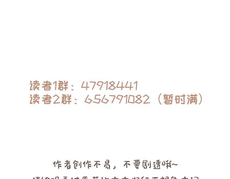 第68话 一群凡人60