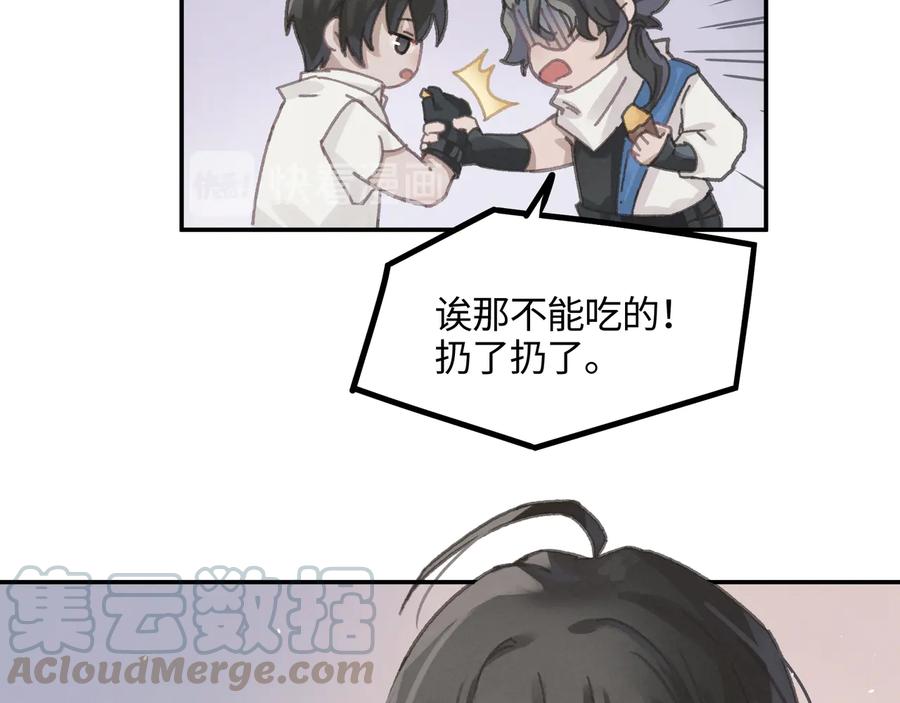 第113话 共度此生之人54