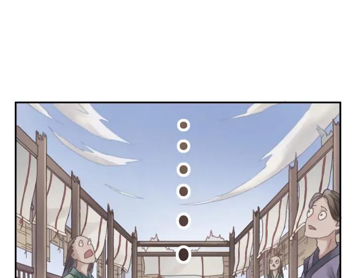 66话 天下第一手滑侠25