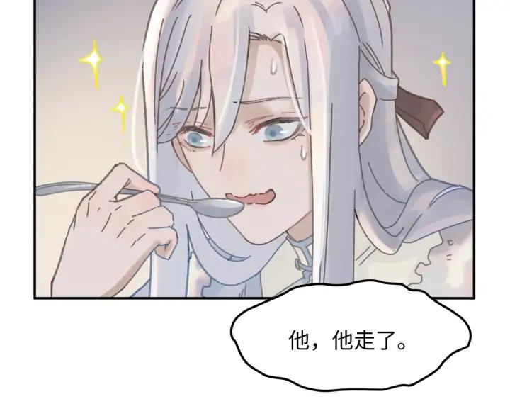 57话 新的旅程11