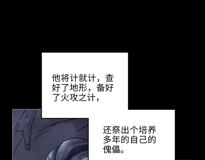 58话 为何那么拼？13