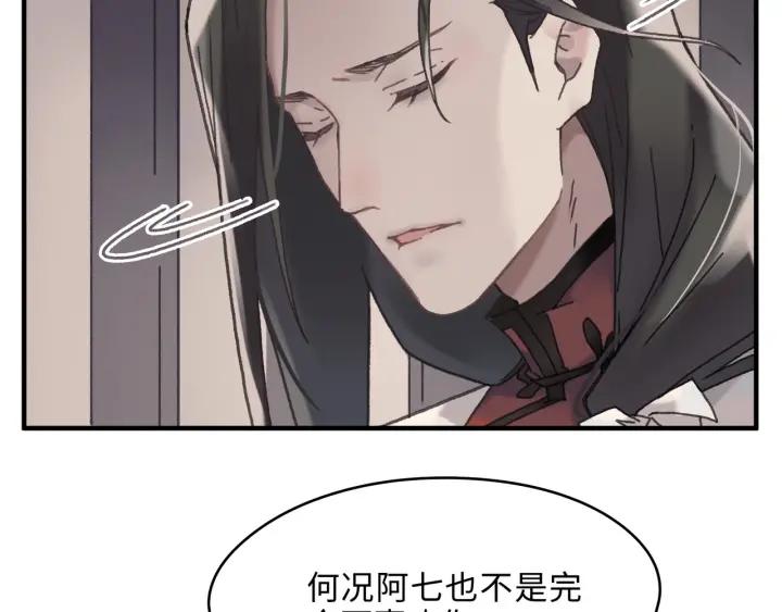 48话 情敌相见37
