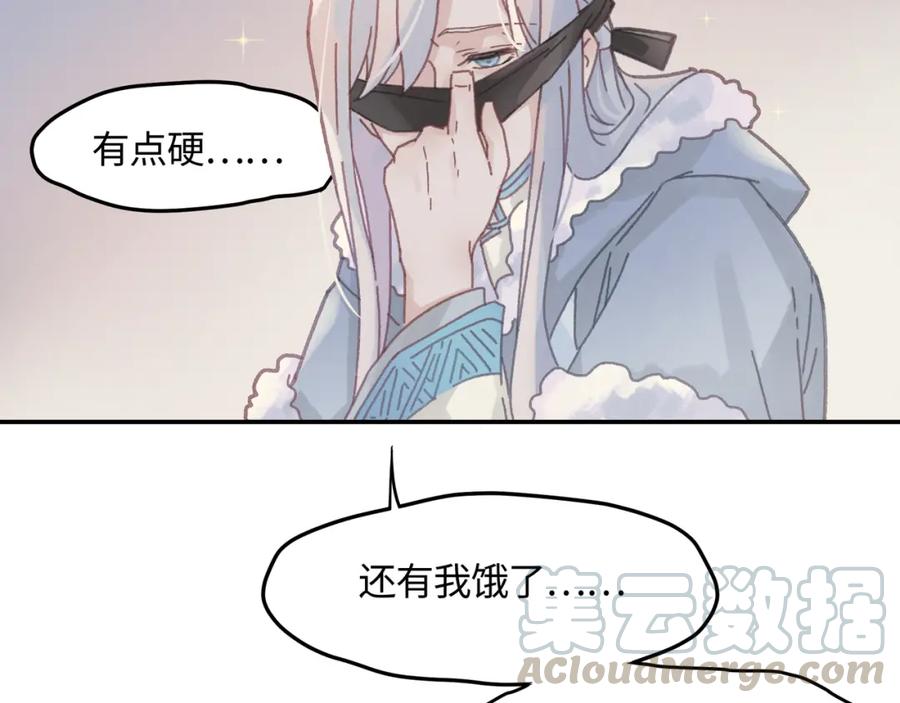 78话 我可能要不行了44