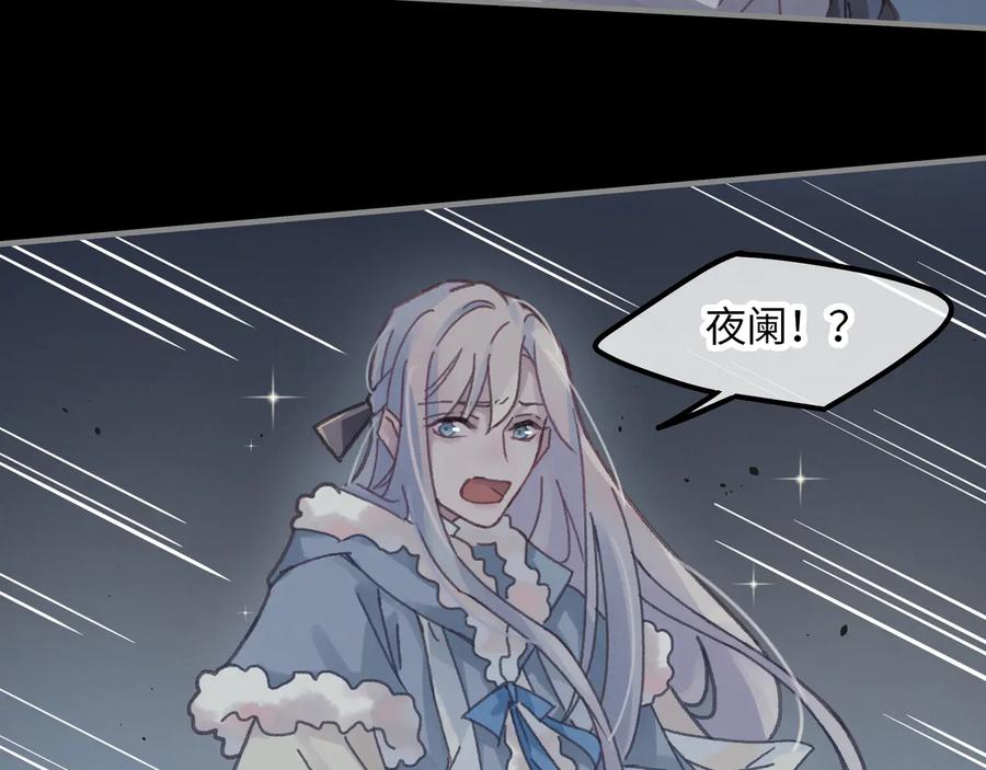 第93话 我是不是搞砸了？59