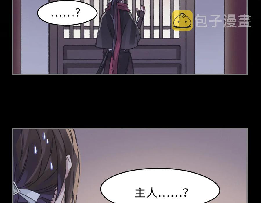 第137话 差点有很可怕的事？53