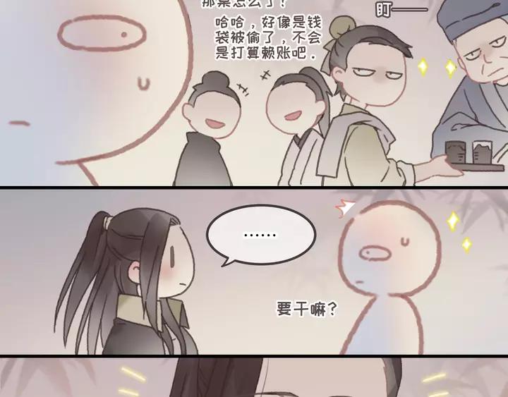 21话 血腥味11