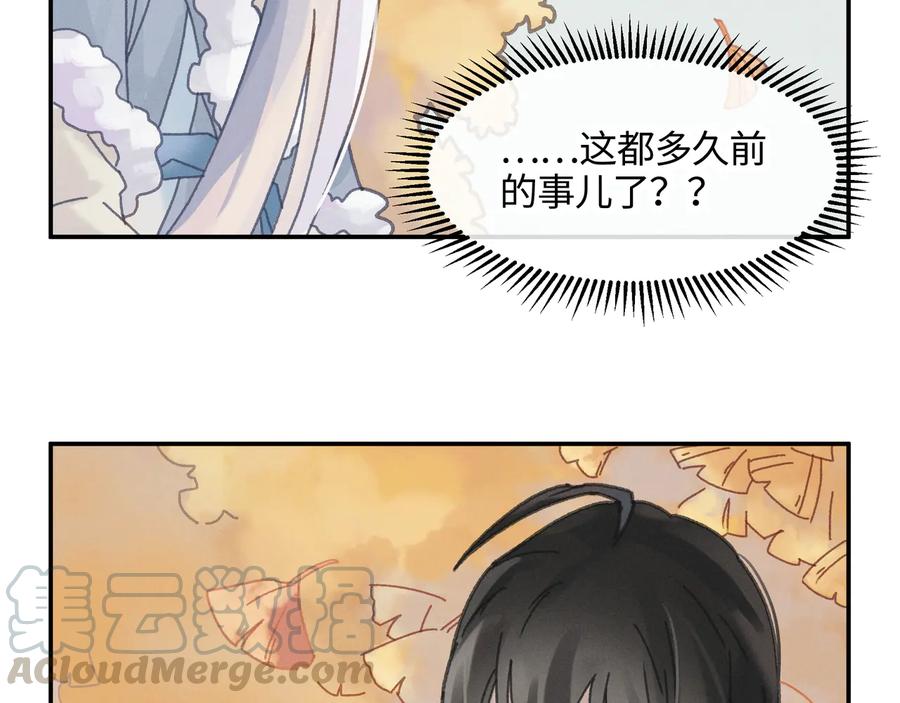 第85话 这是啥毛病！？48