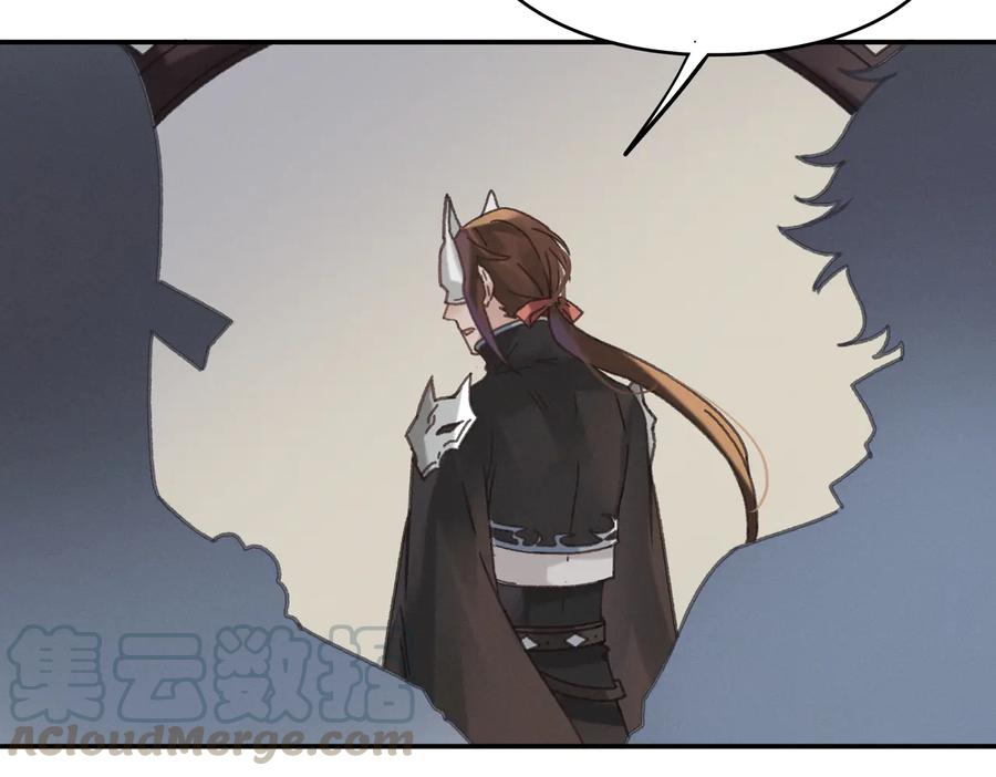 第143话 成了自己讨厌的样子15