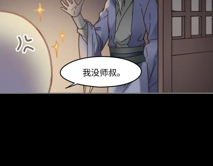 34话 走错房66