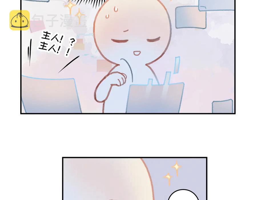 第105话 真正的开挂方式！49