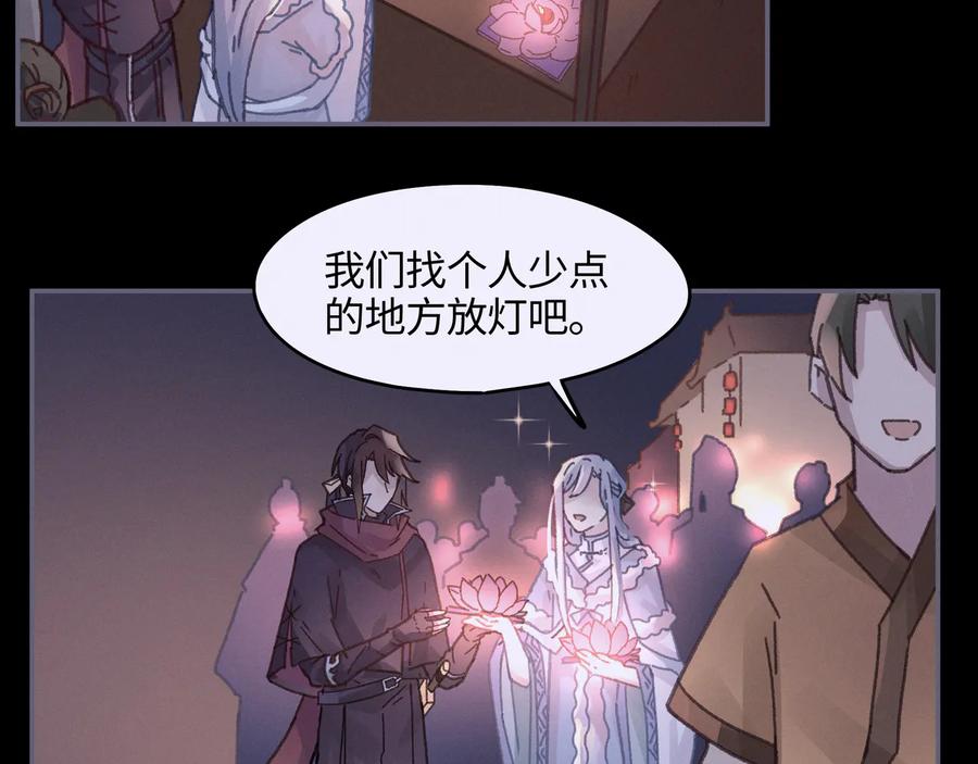 第99话 创世神他吃醋了41