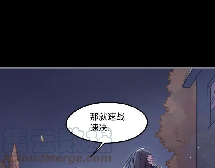 36话 他好可爱10