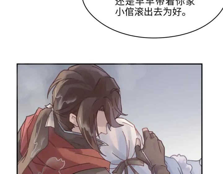 65话 汤从天上来62