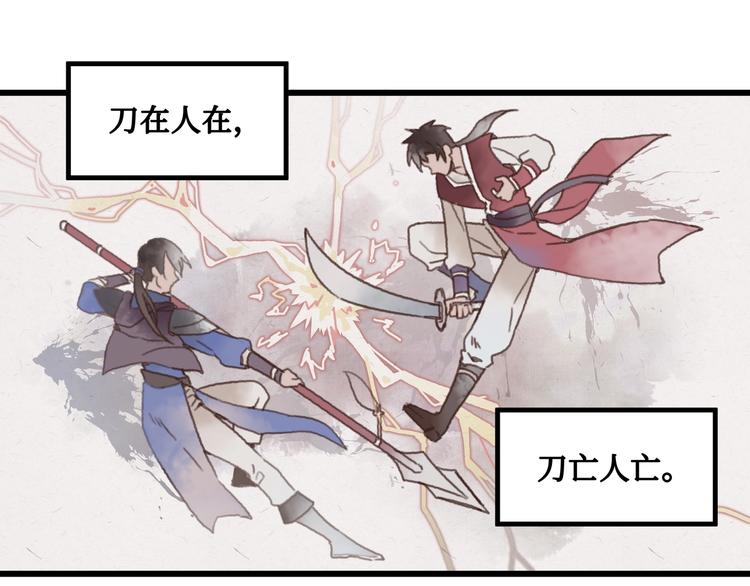第5话 第一次受伤疼疼疼啊！54