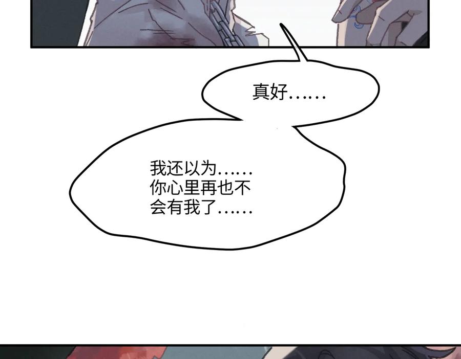 第122话 不负君61