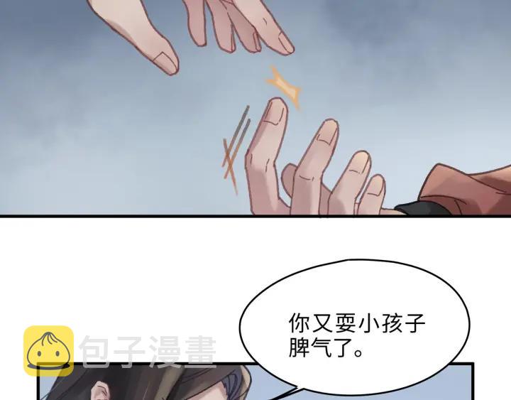 46话 阿谭以前的样子46