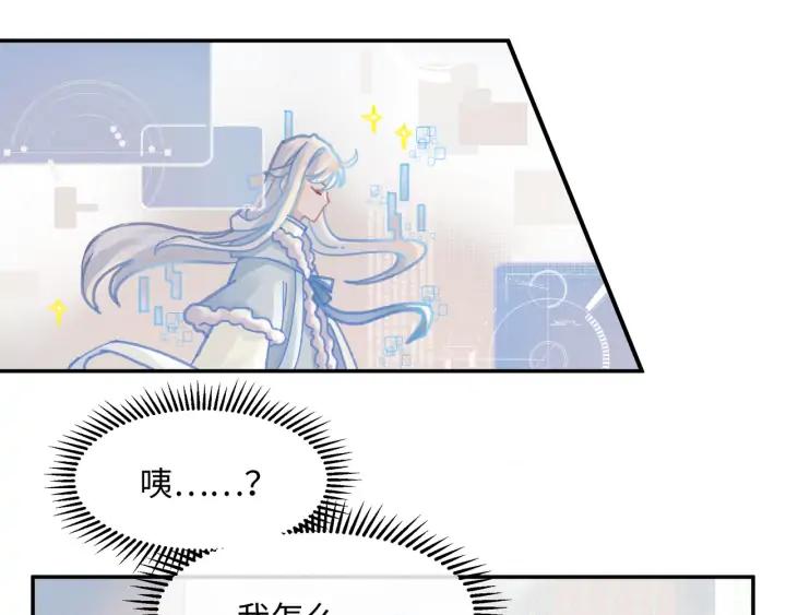 65话 汤从天上来5