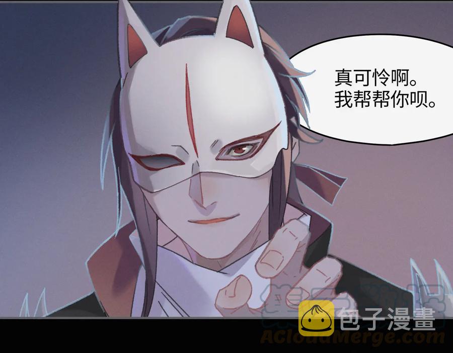 第123话 这是梦？60