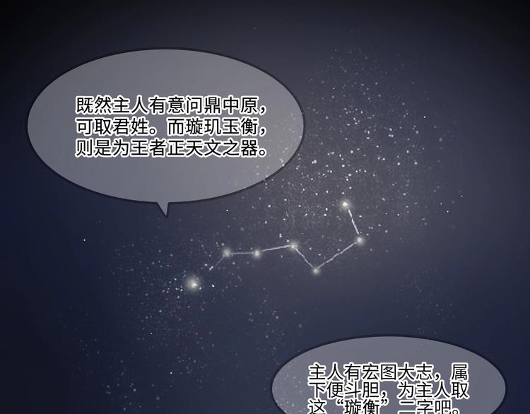 第9话 天方夜谭9