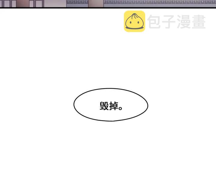 50话 属下的命是主人的7