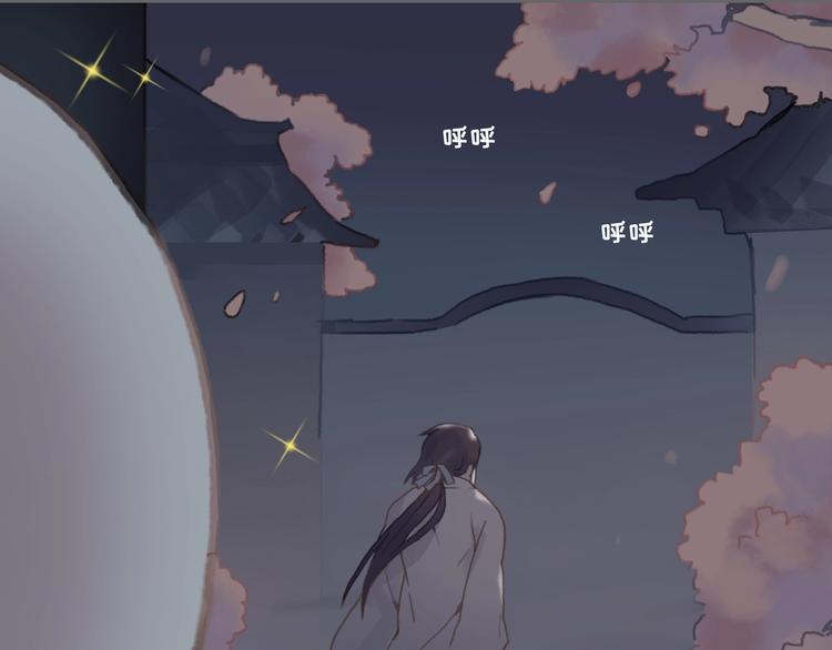 第8话 起名火葬场26