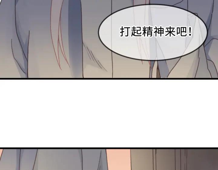 29话 没有早点去接你99