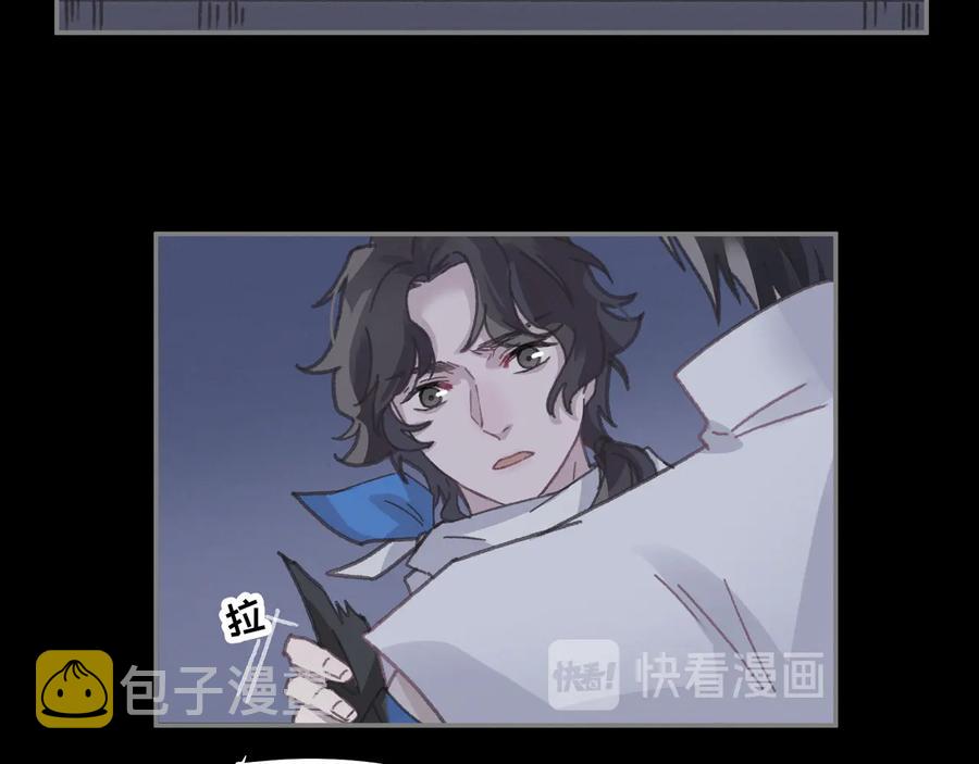 第119话 我想护你，不想护他47