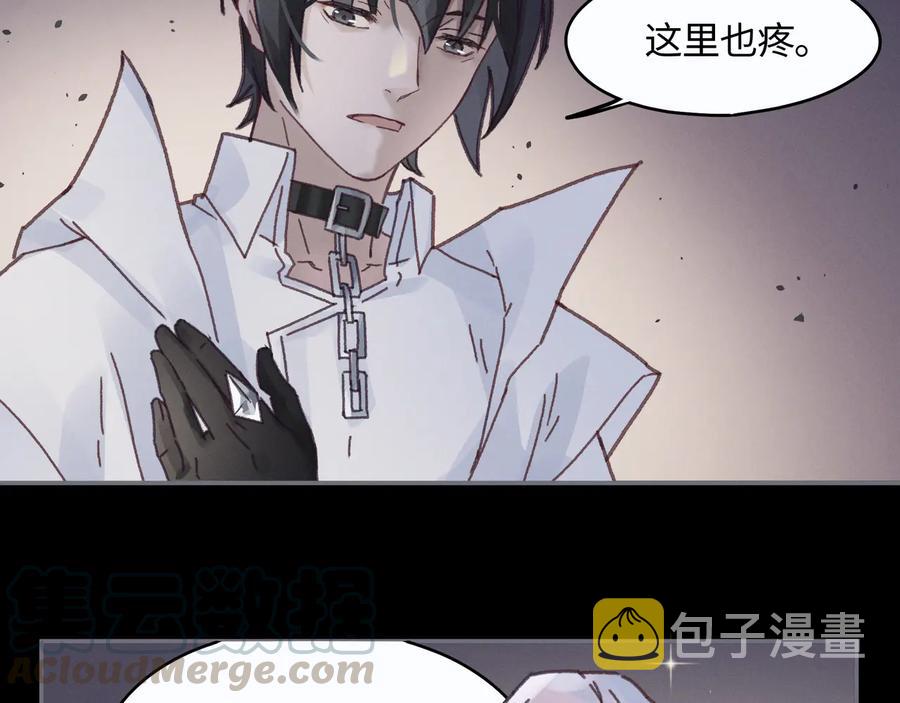 第94话 阿谭不需要我的赏赐27