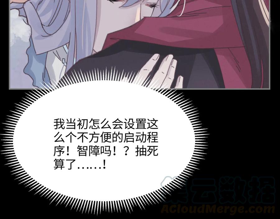 第105话 真正的开挂方式！30